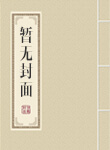 师仇