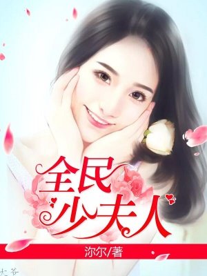 沈默苏婉瑜