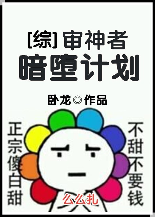 新绝代神龙