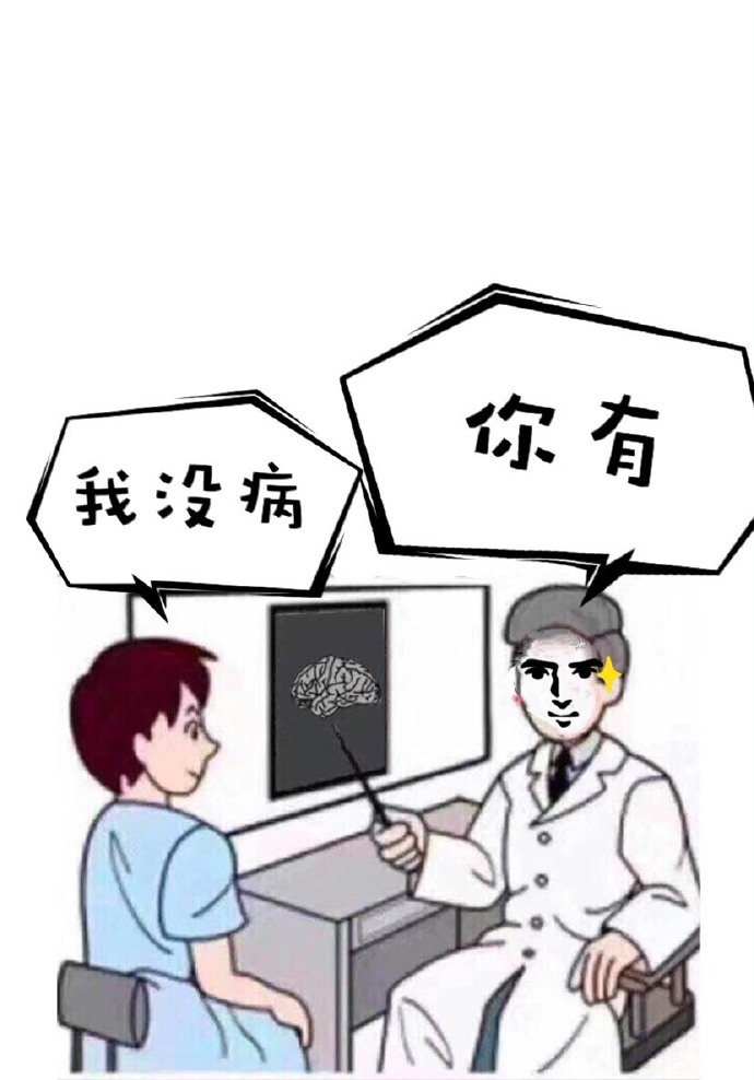 感冒后我有了超能力