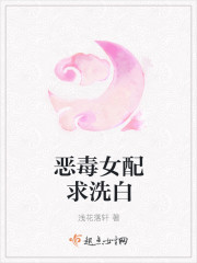 无敌狂婿夏天周婉秋