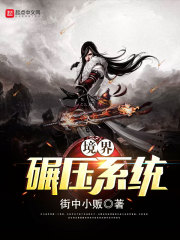 封神之三清小师弟