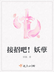 替嫁：傅少的赎罪新娘白麓季明轩