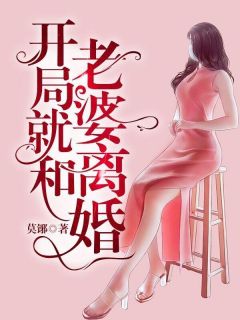 上门女婿江承