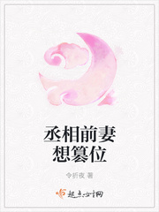 萌妻大暴走：翻滚吧，大神