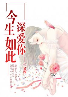 776205阮婷婷凌云枫