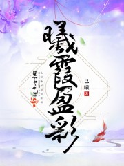 神豪从毕业后开始