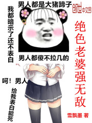 大梁仙儒