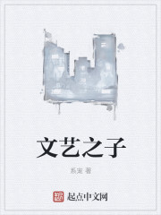 大唐：八岁大将军