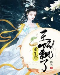 沈听雪容战