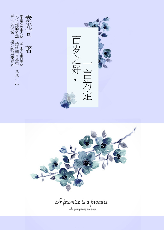 夏林希蒋正寒