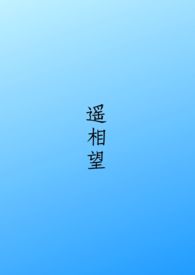 退婚大作战——被说成是魔鬼的日常是否搞错了什麽。