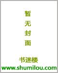 强势夺爱1总裁，情难自控