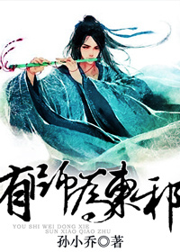 [综武侠]有师为东邪