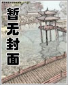 性感同事周莉（简、繁、18禁）