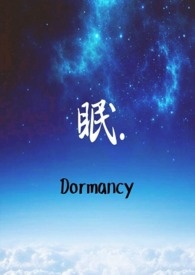 眠.Dormancy