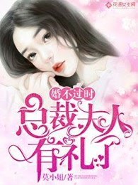 我的极品美女教师