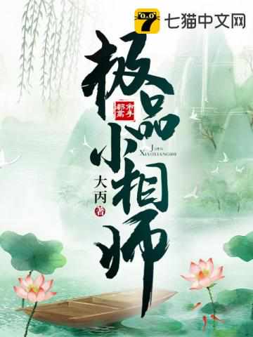 风水大相师陈阳