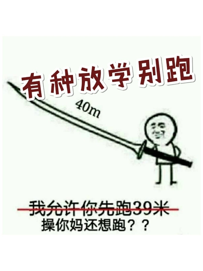 别梦依稀温小园