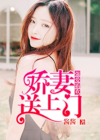 豪门强婿