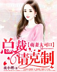 逍遥大女婿