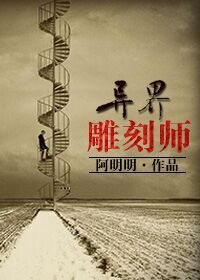 一顾情深：总裁追妻难