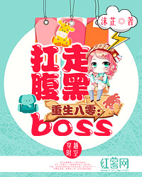 重生八零：扛走腹黑boss